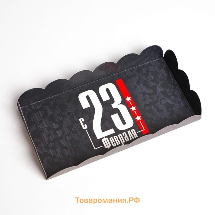 Коробка для печенья, кондитерская упаковка с пластиковой крышкой, «23 февраля», 10.5 х 21 х 3 см