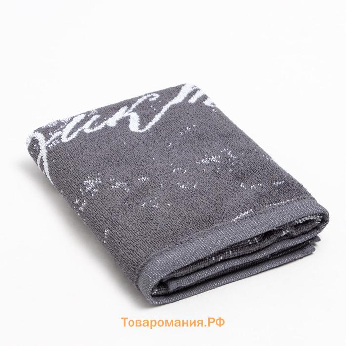 Полотенце именное махровое  «Виктор», 50×90 см, 100% хлопок, 420 г/м², серое