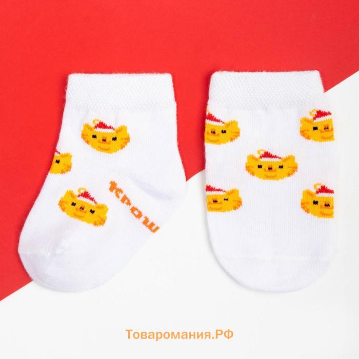 Набор новогодних носков Крошка Я «Тигр», 2 пары, 12-14 см