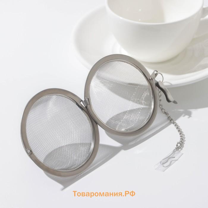 Ситечко для чая , d=7 см, нержавеющая сталь, серебристое