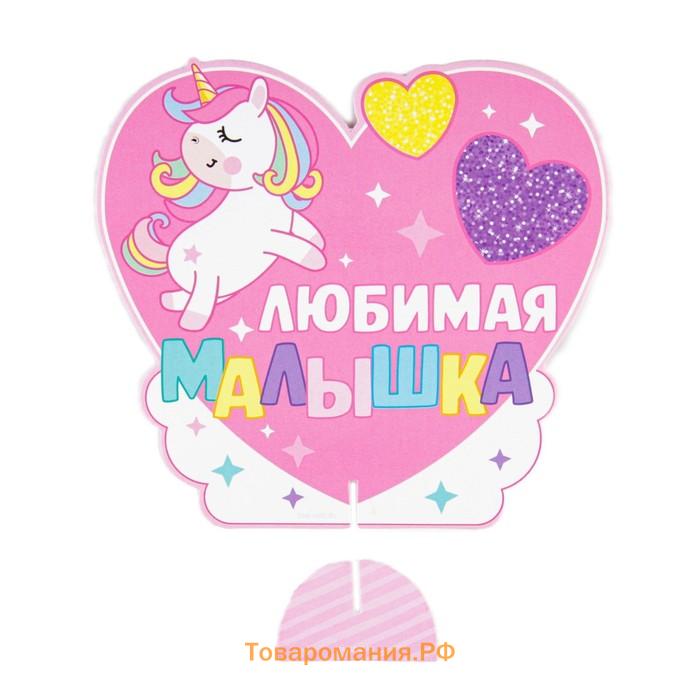 Гирлянда в наборе для проведения праздника «На 1 годик», для девочки, 250 г/м², 31 предмет