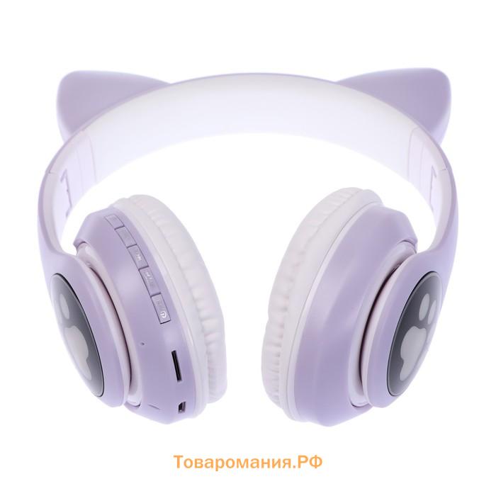 Наушники беспроводные, с ушками кошки, MYBIT W-32, Bluetooth 5.0, с микрофоном, AUX, microSD, MP3, 400 мАч, фиолетовые