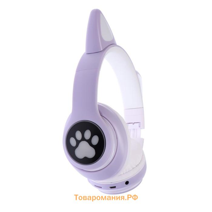 Наушники беспроводные, с ушками кошки, MYBIT W-32, Bluetooth 5.0, с микрофоном, AUX, microSD, MP3, 400 мАч, фиолетовые