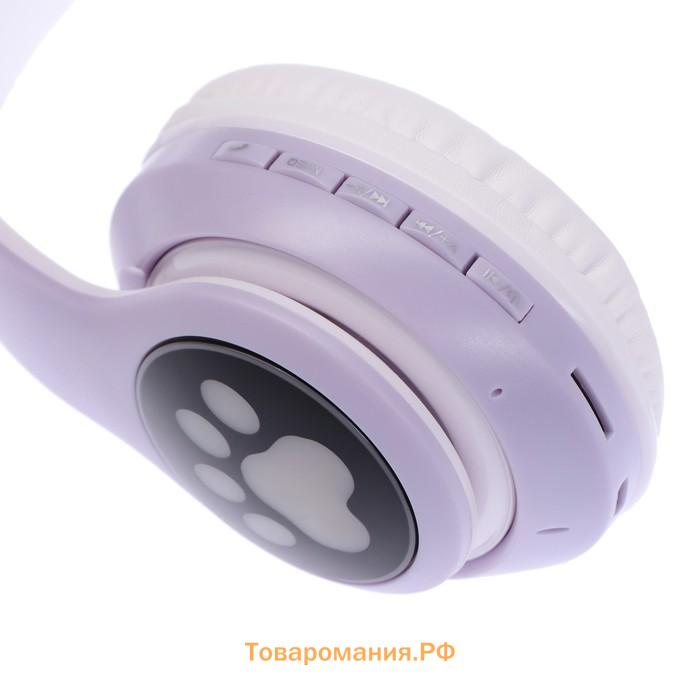 Наушники беспроводные, с ушками кошки, MYBIT W-32, Bluetooth 5.0, с микрофоном, AUX, microSD, MP3, 400 мАч, фиолетовые