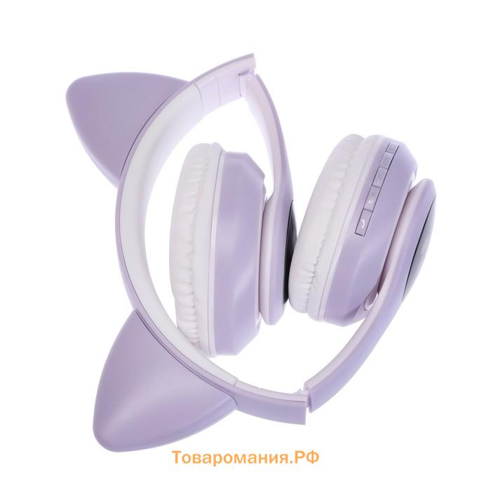 Наушники беспроводные, с ушками кошки, MYBIT W-32, Bluetooth 5.0, с микрофоном, AUX, microSD, MP3, 400 мАч, фиолетовые