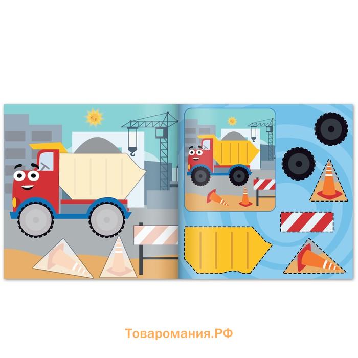 Аппликации «Синий трактор: Транспорт», 16 стр., 19×19 см