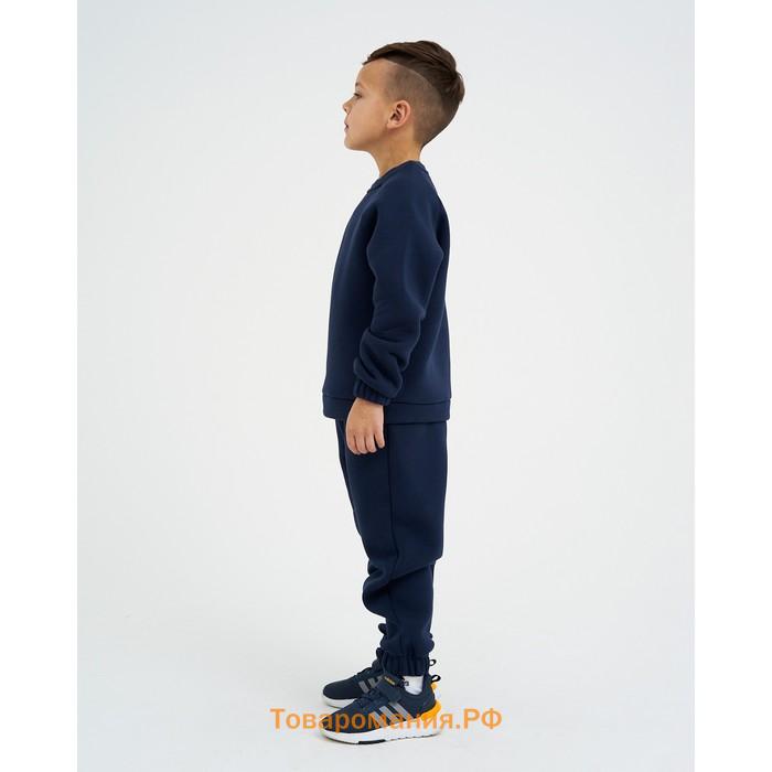 Костюм детский с начёсом (джемпер, брюки) KAFTAN "Basic line" р.34 (122-128), синий