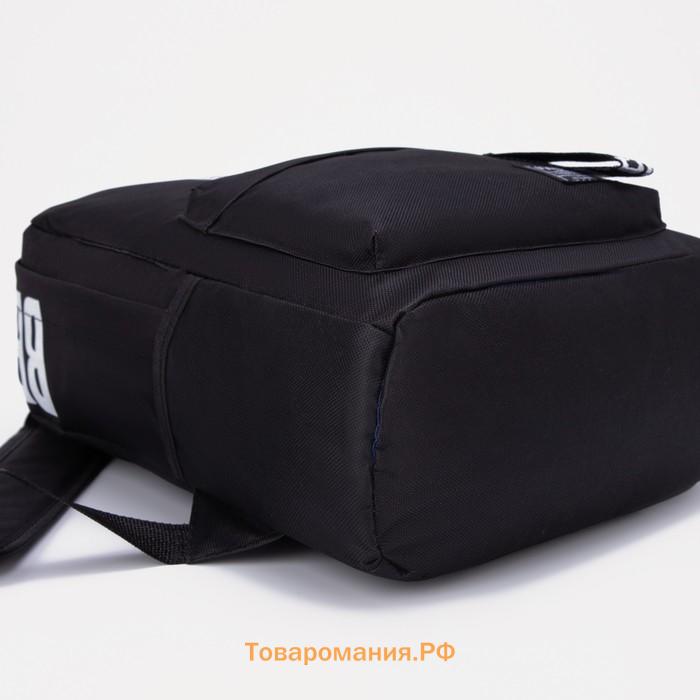 Рюкзак школьный Vortex на молнии, с карманами, с принтом, чёрный/белый