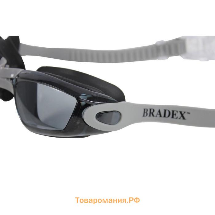 Очки для плавания Bradex, серия «Комфорт+», серые, цвет линзы-серый