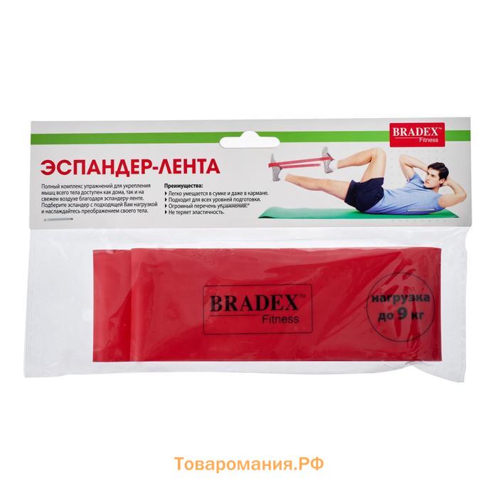 Эспандер лента Bradex, нагрузка до 9 кг