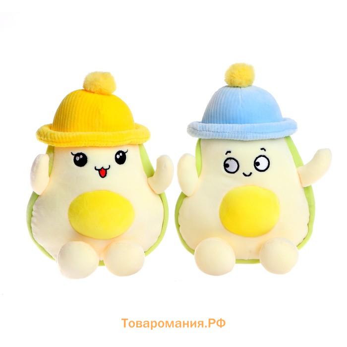 Мягкая игрушка «Авокадо в шапочке», 25 см, МИКС