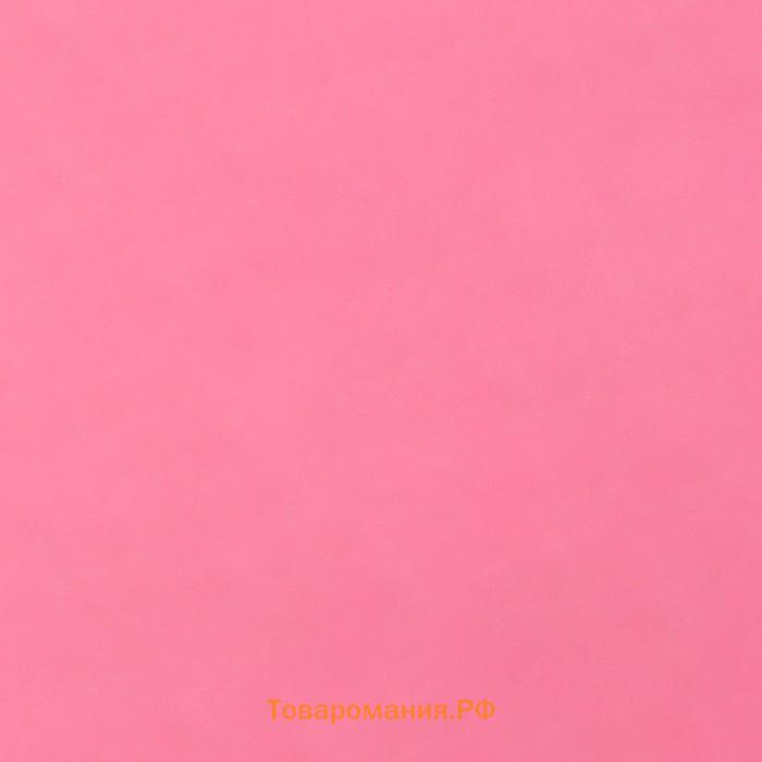 Фоамиран, светло - розовый, 1 мм, 60×70 см