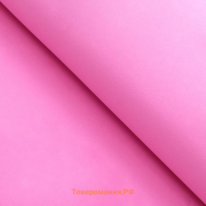 Фоамиран, розовый, 1 мм, 60×70 см