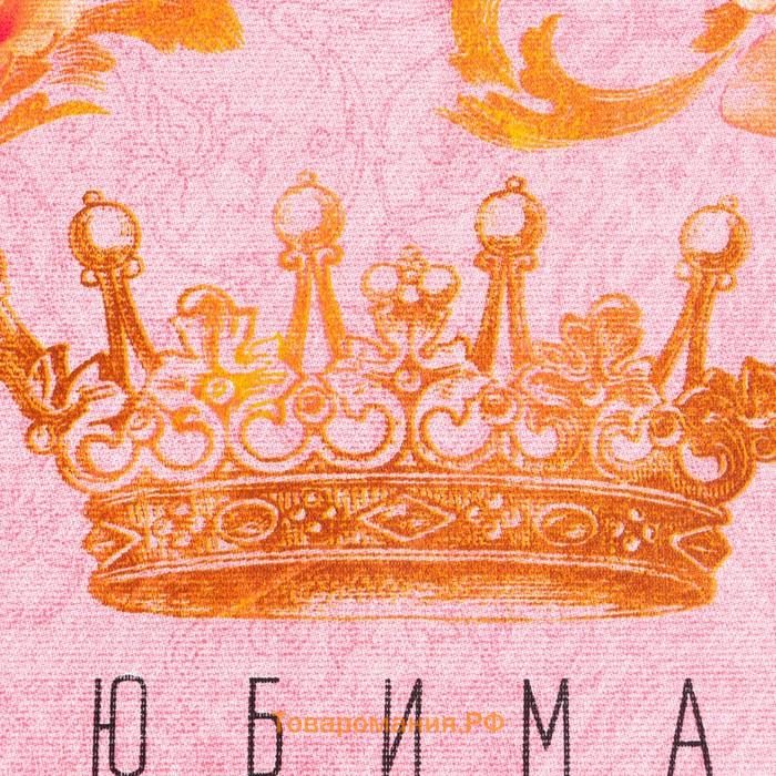Набор кухонных полотенец  «Мамочка» 35х60 см - 2шт, 100% хл