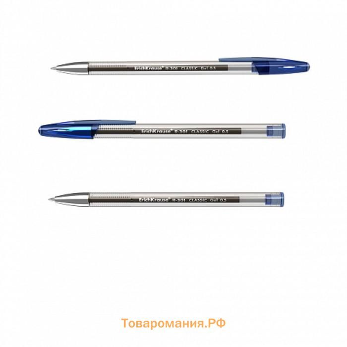 Ручка гелевая ErichKrause R-301 Classic Gel Stick, узел 0.5 мм, чернила синие, длина линии письма 600 метров