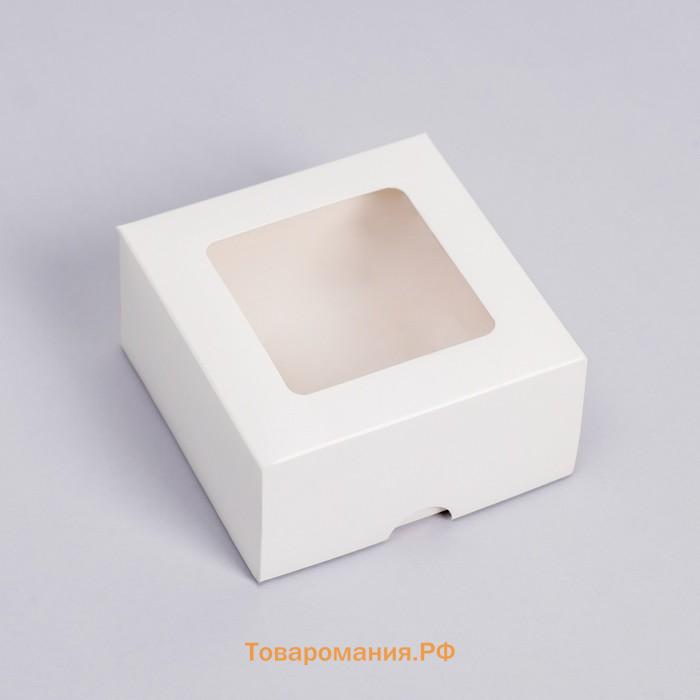 Коробка складная, крышка - дно, с окном, белая, 10×10×5 см