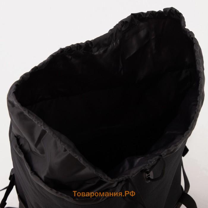 Рюкзак туристический, 70 л, отдел на стяжке, 3 наружных кармана, Huntsman, цвет чёрный