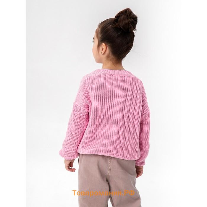 Кардиган для девочки Amarobaby Knit, рост 128 см, цвет розовый