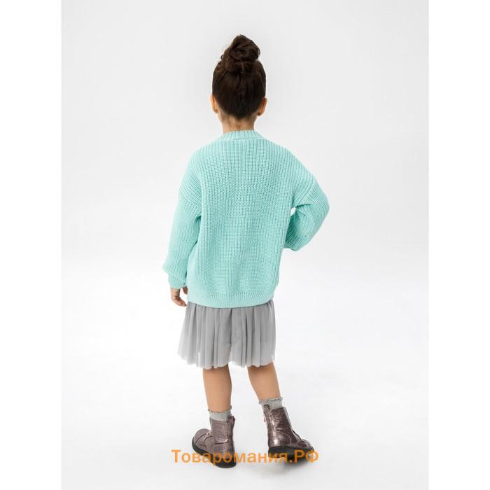 Кардиган для девочки Amarobaby Knit, рост 116 см, цвет мятный