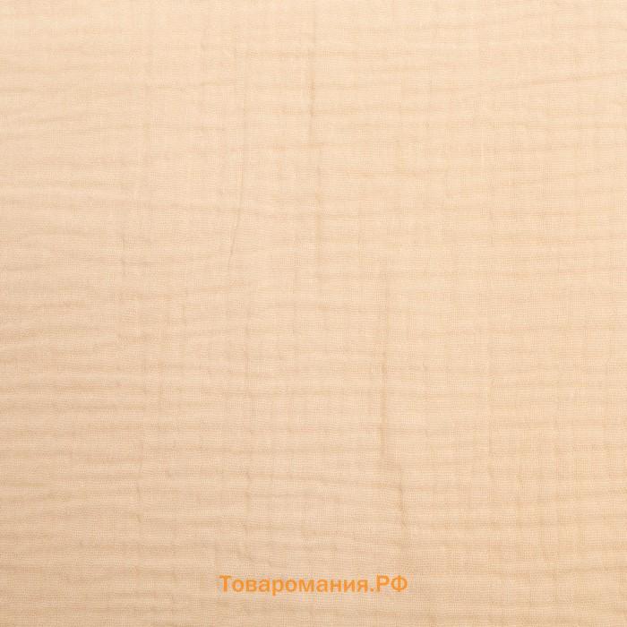 Подарочный набор Крошка Я "My favorite little bunny", пелёнка 100х130 см и аксессуары