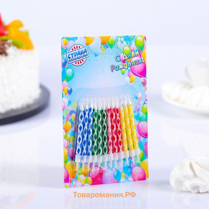 Свечи для торта с подставками, набор 12 шт., 6 см