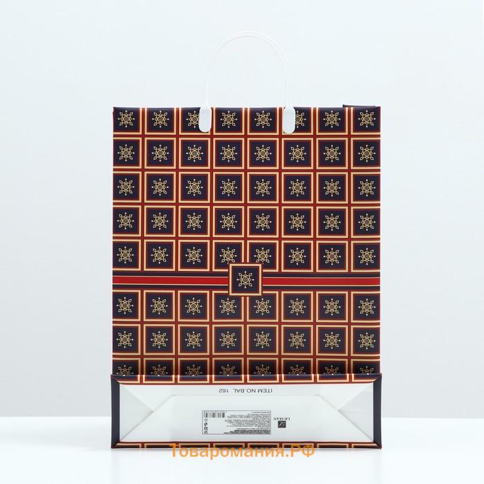 Пакет «Абстракция» , мягкий пластик, 40×32 см, 120 мкм