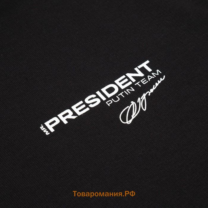 Худи President Black, размер S, цвет чёрный