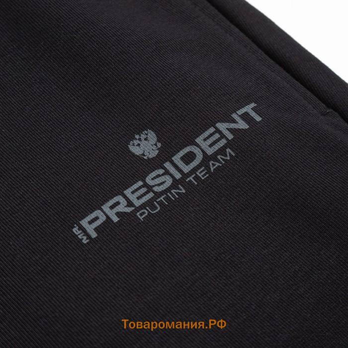 Брюки President, размер XS, цвет чёрный