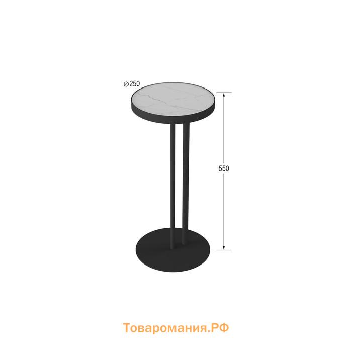 Стол журнальный «Уго», 250 × 250 × 550 мм, цвет бьянко