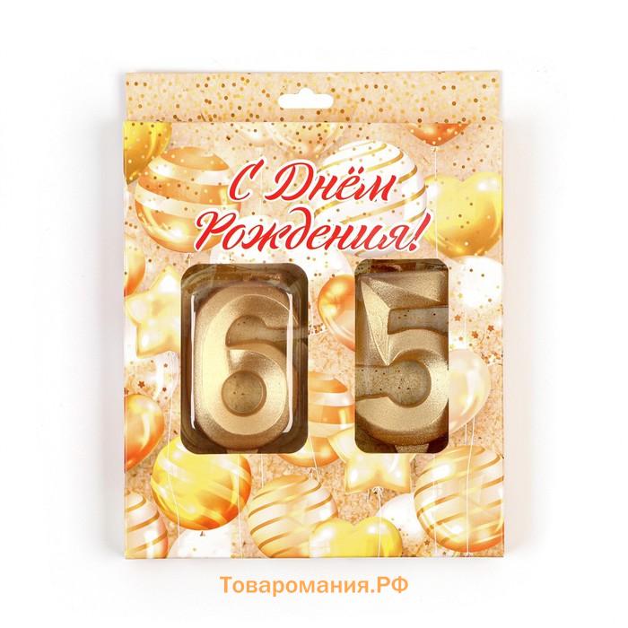 Свеча в торт юбилейная «Грань» (набор 2 в 1), цифра 65, цифра 56, золотой металлик, 6.5 см