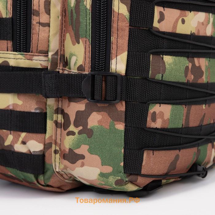 Рюкзак тактический, Taif, 30 л, отдел на молнии, наружный карман, цвет камуфляж/коричневый