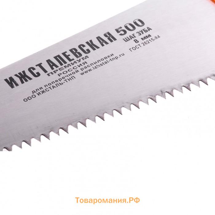 Ножовка по дереву ИжСталь, 23164, пластиковая рукоятка, шаг зубьев 8 мм, 500 мм