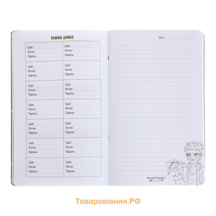 Записная книжка для мальчиков 130 х 210 мм, 56 листов в линейку "Анимэ", обложка мелованный картон, ламинация Soft-Touch, выборочный УФ-лак