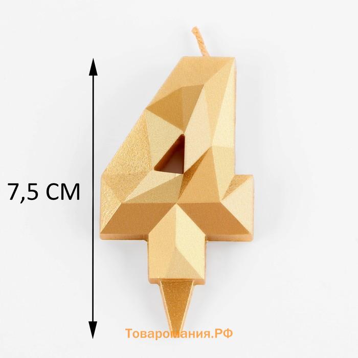 Свеча в торт «Алмаз» цифра 4 золотая, 6.5 см