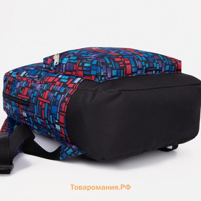 Рюкзак школьный «ЗФТС» на молнии, с карманом, синий
