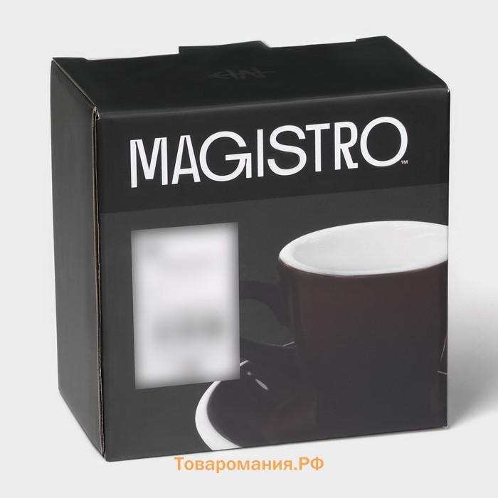 Кофейная пара Magistro Coffee time, чашка 80 мл, блюдце d=12.5 см, фарфор, коричневая