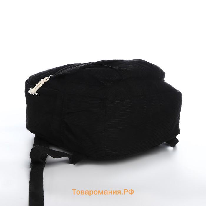 Рюкзак школьный Galaktion на молнии, с карманами, чёрный