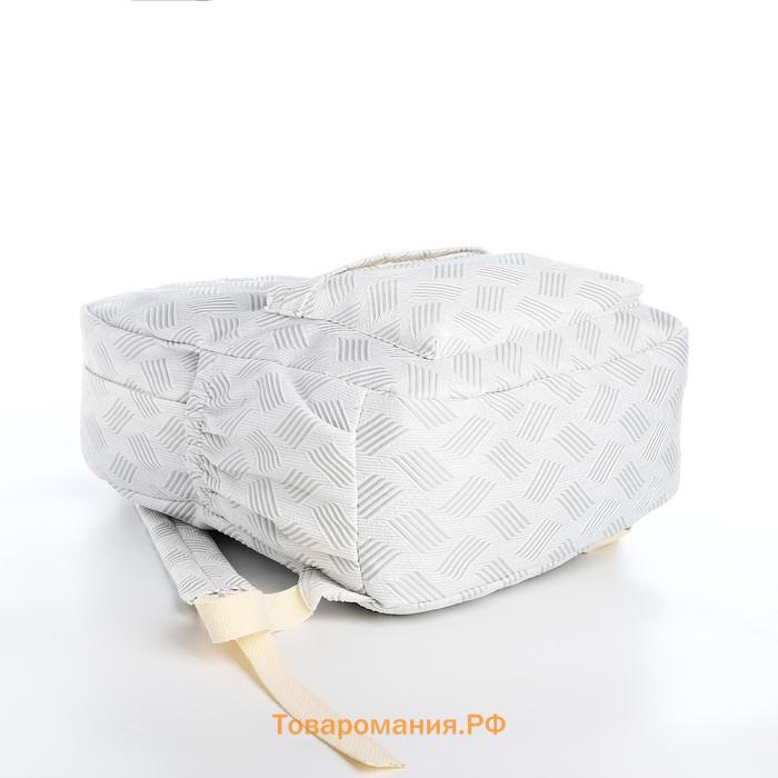 Рюкзак школьный Eclipso на молнии, с карманами, серый