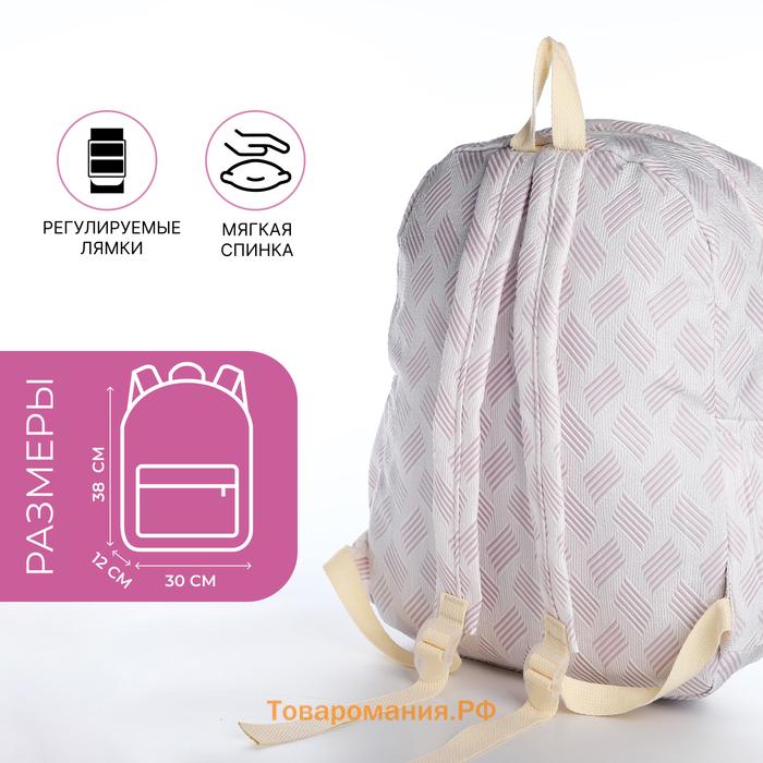 Рюкзак школьный Eclipso на молнии, с карманами, сиреневый