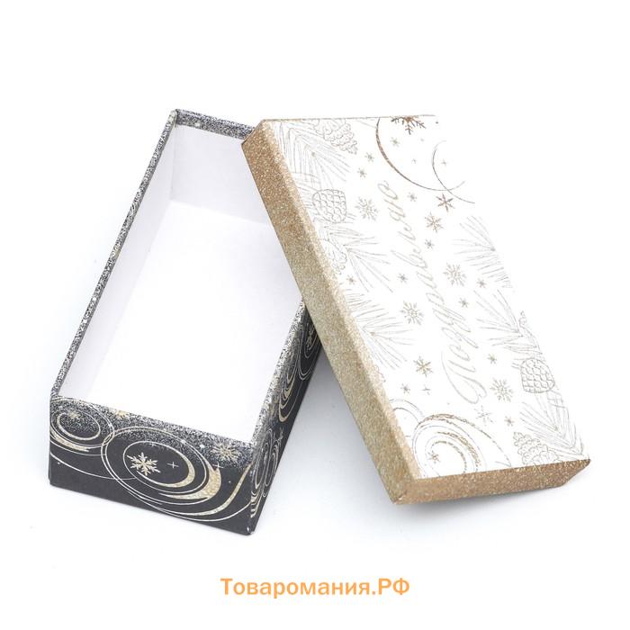 Набор подарочных новогодних коробок 10 в 1 «Счастья в Новом году», 30.5×20×13 - 12×6.5×4 см
