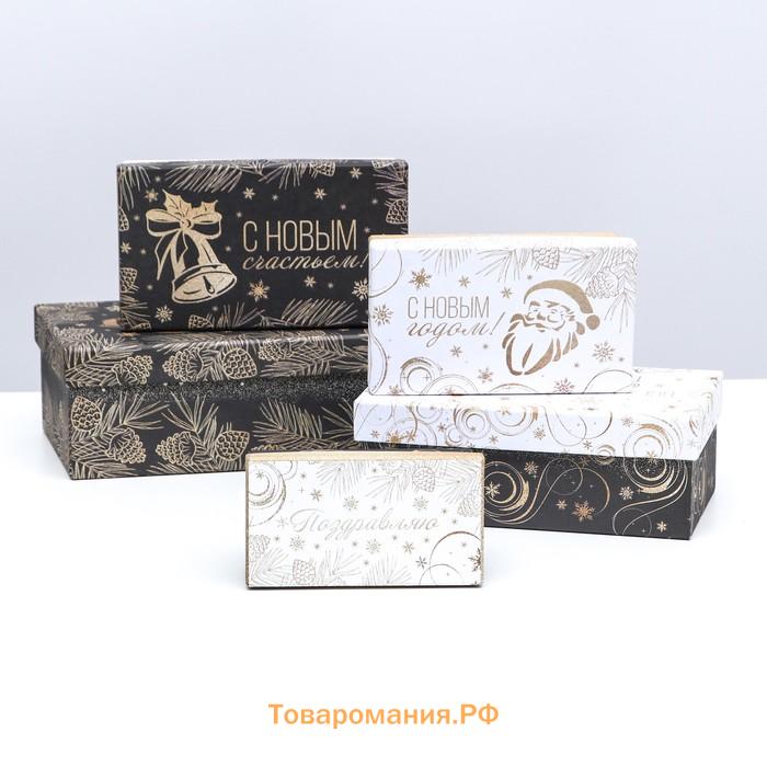 Набор подарочных новогодних коробок 10 в 1 «Счастья в Новом году», 30.5×20×13 - 12×6.5×4 см