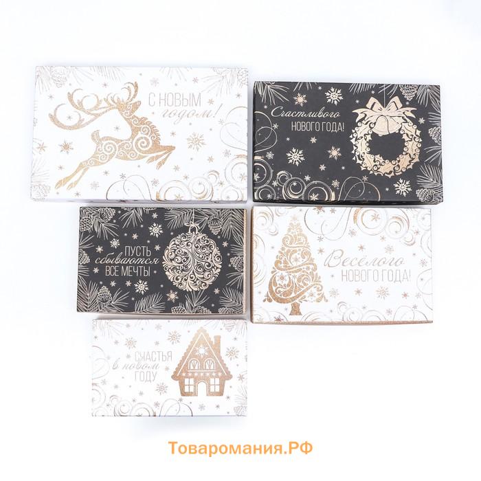 Набор подарочных новогодних коробок 10 в 1 «Счастья в Новом году», 30.5×20×13 - 12×6.5×4 см