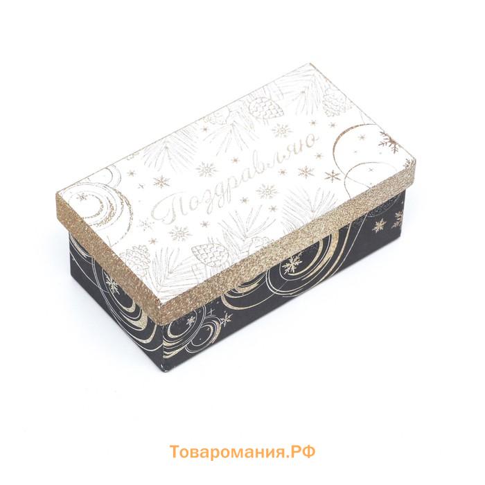 Набор подарочных новогодних коробок 10 в 1 «Счастья в Новом году», 30.5×20×13 - 12×6.5×4 см