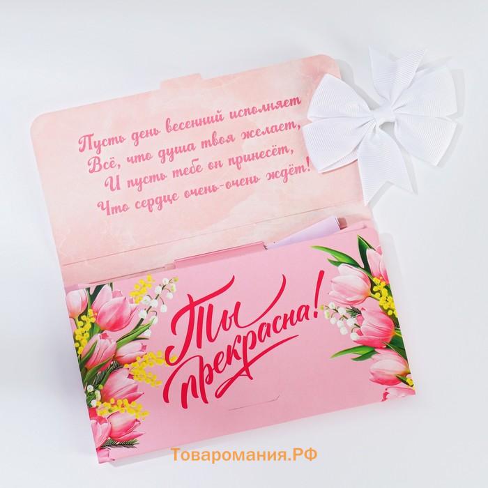 Подарочный набор, в чемоданчике: заколка и блок листов « 8 марта»