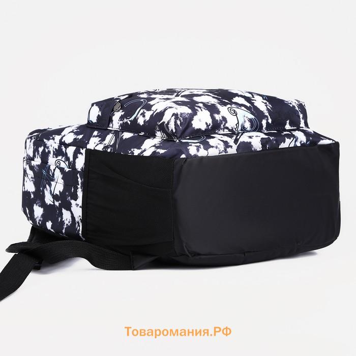 Рюкзак школьный Terrania на молнии, с карманами, с принтом «Небо», чёрный