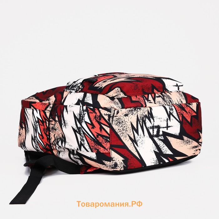 Рюкзак школьный Terrania на молнии, с карманами, с принтом «Абстракция», разноцветный/коричневый