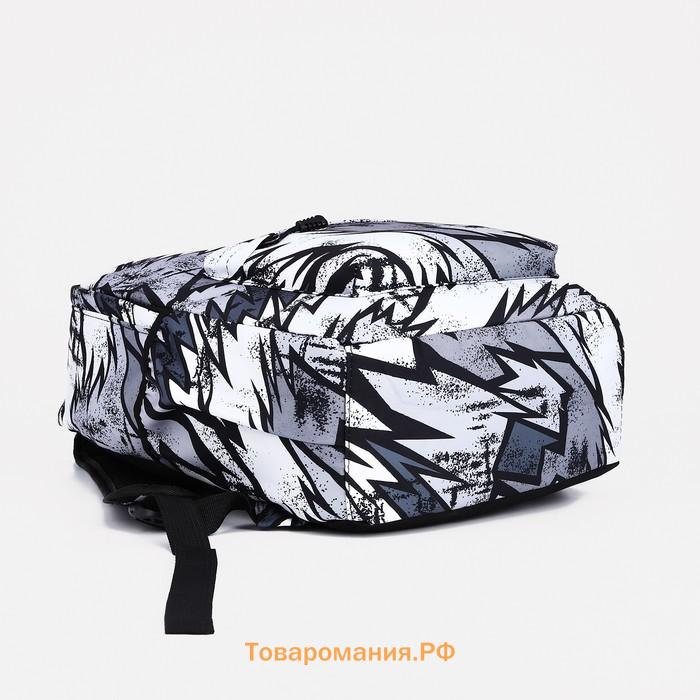 Рюкзак школьный Terrania на молнии, с карманами, с принтом «Абстракция», серый