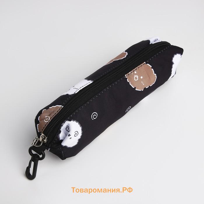 Набор: рюкзак школьный и пенал, с карманами, с принтом bear, чёрный