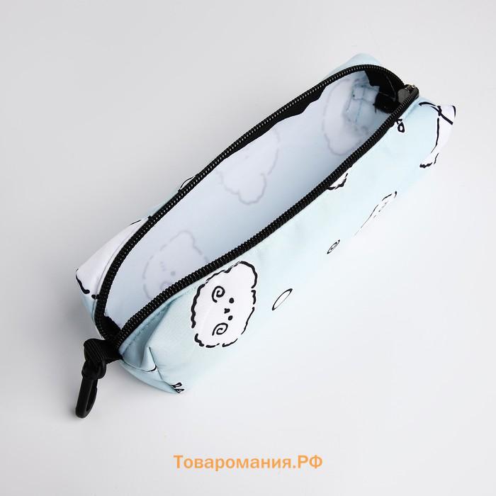 Набор: рюкзак школьный и пенал, с карманами, с принтом bear, бирюзовый