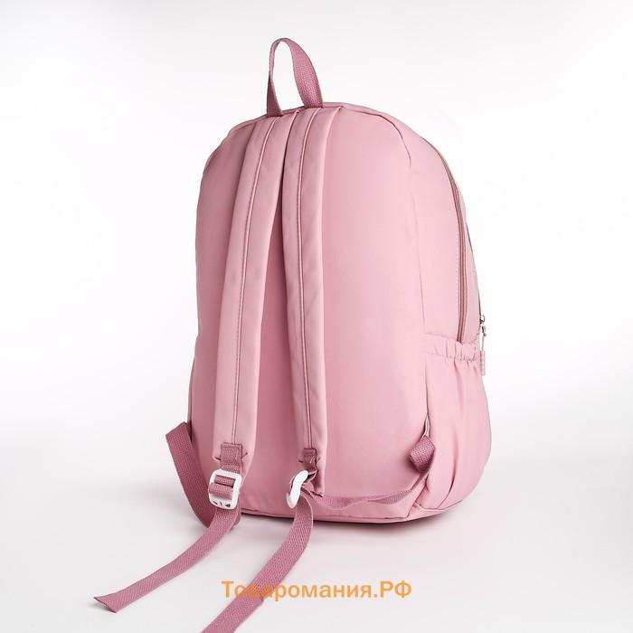 Рюкзак школьный Velaria на молнии, с карманами, розовый